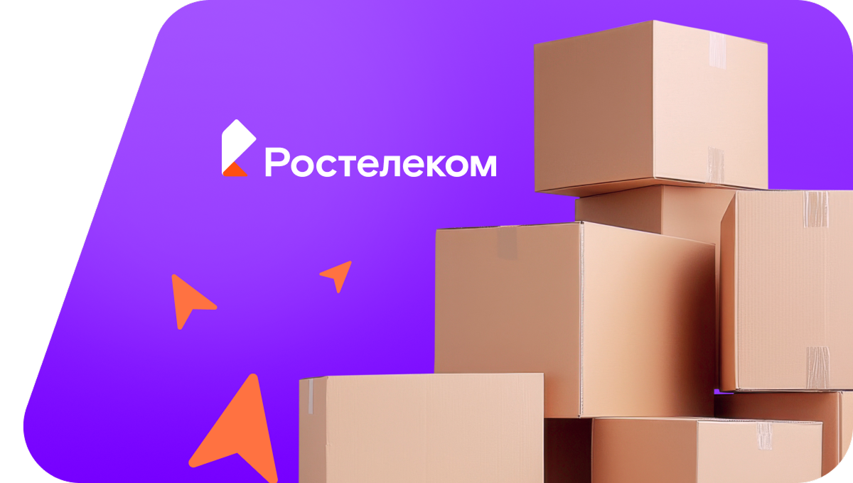 Переезд в новую квартирув посёлок Дальневосточная МИС (Приморский край)